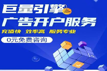 充值返点攻略：揭秘商家优惠策略